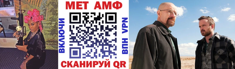 АМФЕТАМИН 98%  где продают   kraken ссылки  Чистополь 