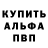 Первитин витя Scorpion OW
