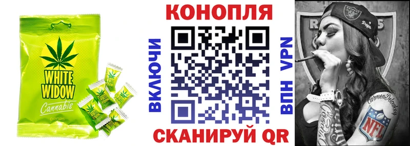наркошоп  Чистополь  Canna-Cookies марихуана 