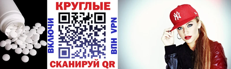 Экстази VHQ закладка Чистополь