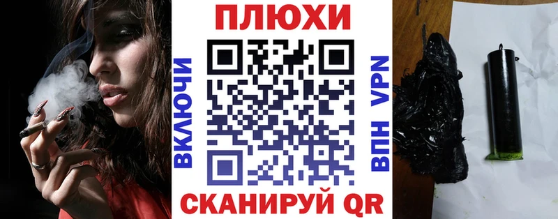 ГАШИШ hashish  Чистополь 