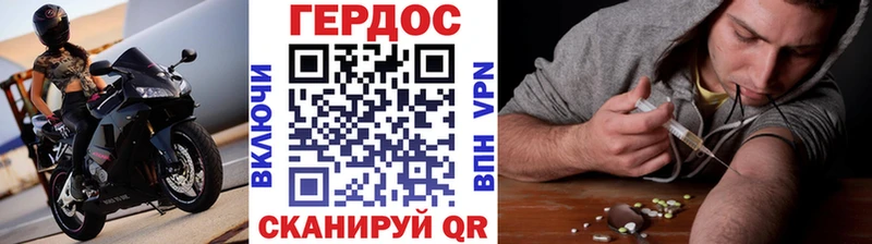 Героин Афган  OMG tor  Чистополь  купить закладку 