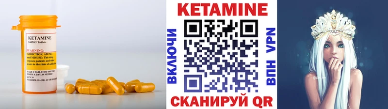Кетамин ketamine купить наркотики цена Чистополь