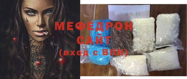 амф Верхний Тагил