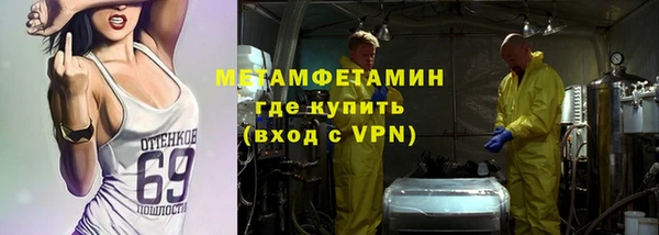 амф Верхний Тагил