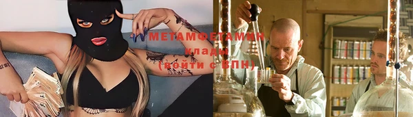 амф Верхний Тагил