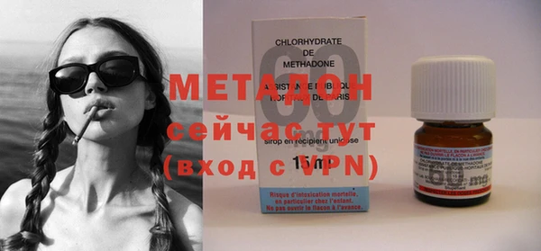 амф Верхний Тагил