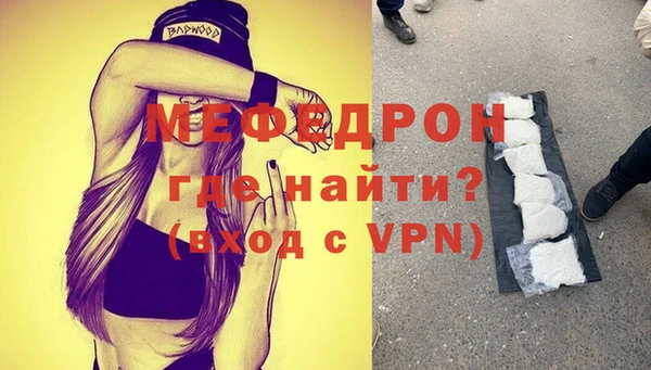 амф Верхний Тагил
