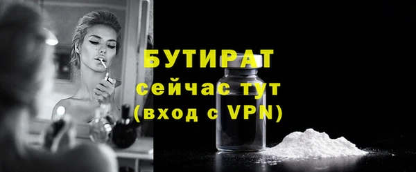 скорость mdpv Верхнеуральск