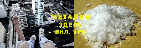 скорость mdpv Верхнеуральск