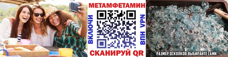 купить наркотики сайты  Чистополь  Метамфетамин винт 