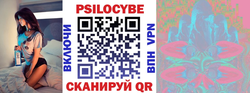Псилоцибиновые грибы мицелий  Чистополь 